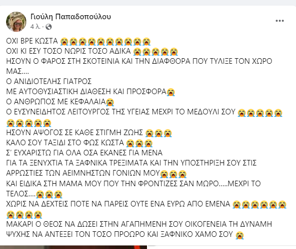 gioylh