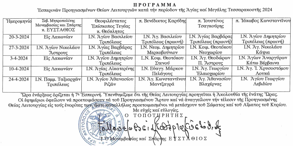 programma20224