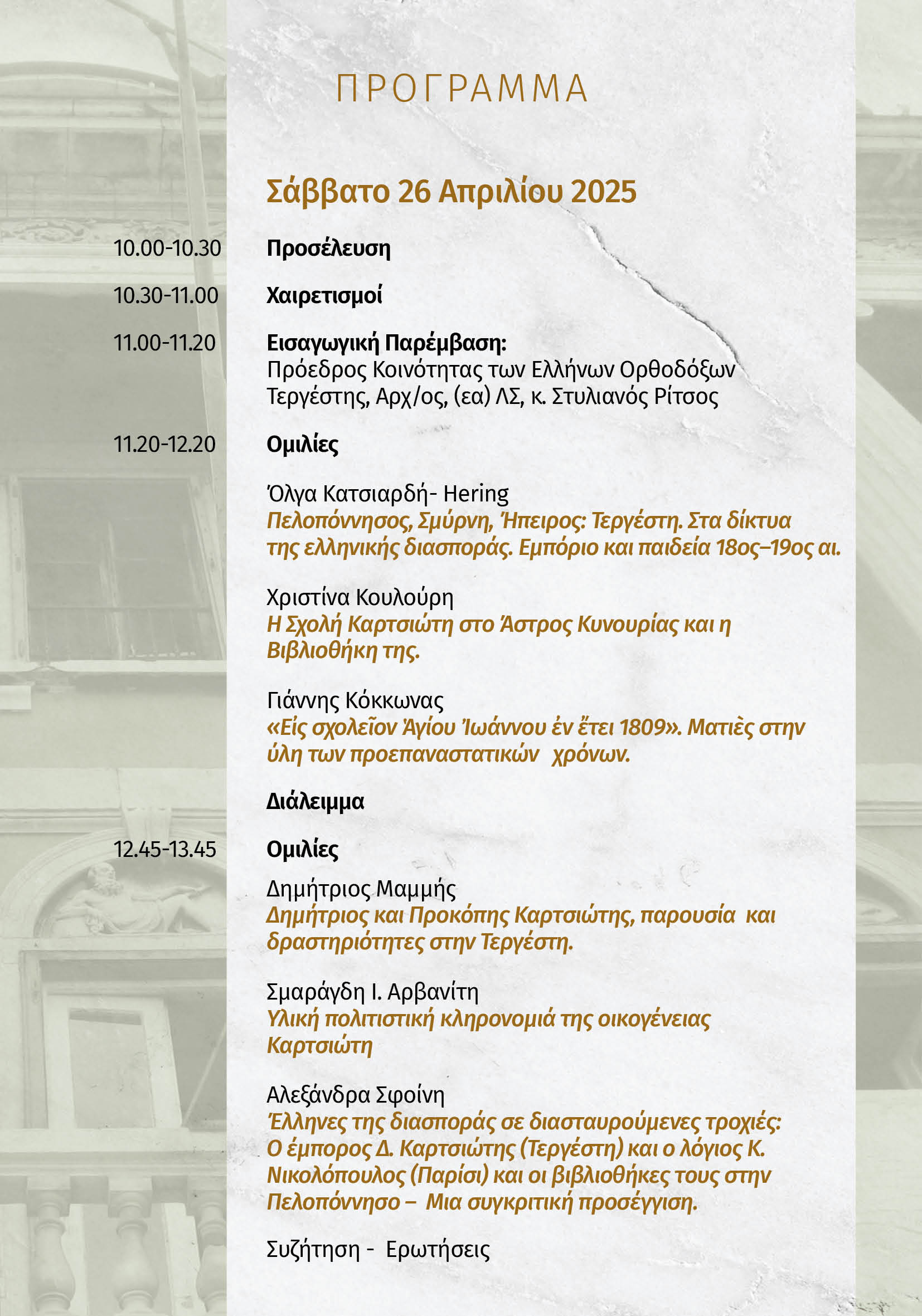 2. Mikro programma2