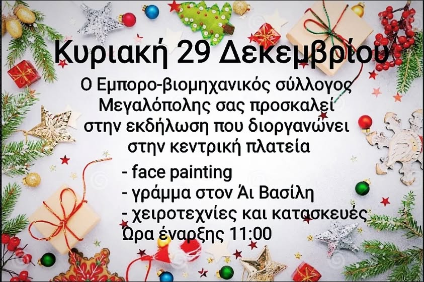 471453014 1122620306018398 5370600581062846176 n