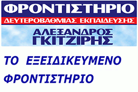 gif 2025 web2 inst FB