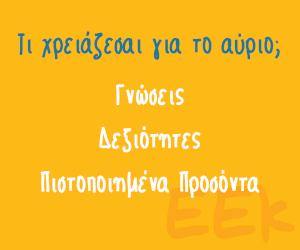 paideia270