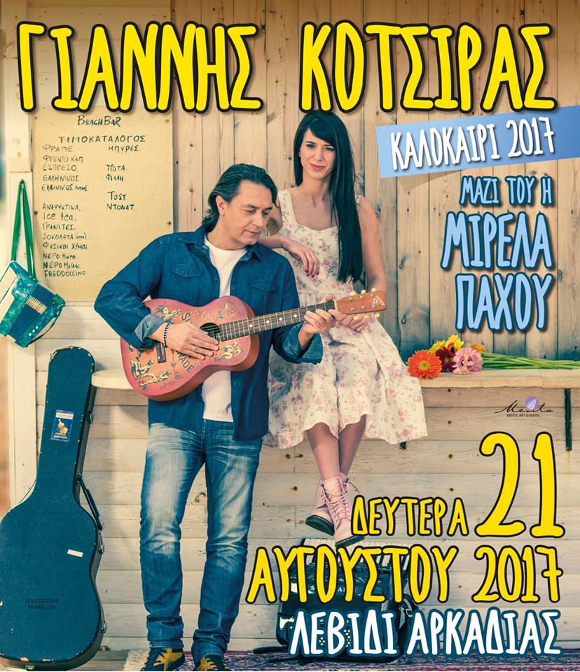 20245361 1462972343761754 2188291653925363559 n