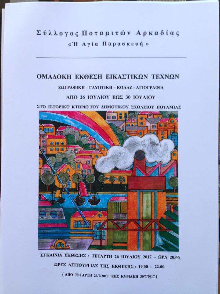 20245724 220670968456243 3929216994143508790 n