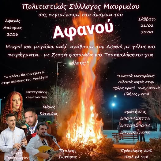 629762659 10231708541118284 2441517311112678625 n