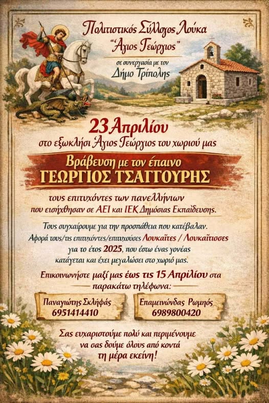 658969875 4139218436390841 4761897486773885825 n