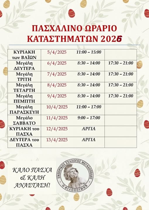 659093370 1472595831020842 1554752625937315947 n