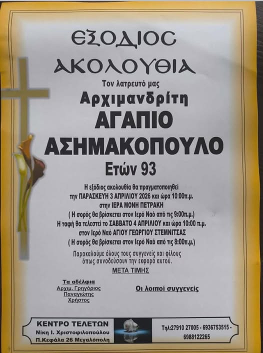 660433174 1285910807016817 6658459923613522232 n