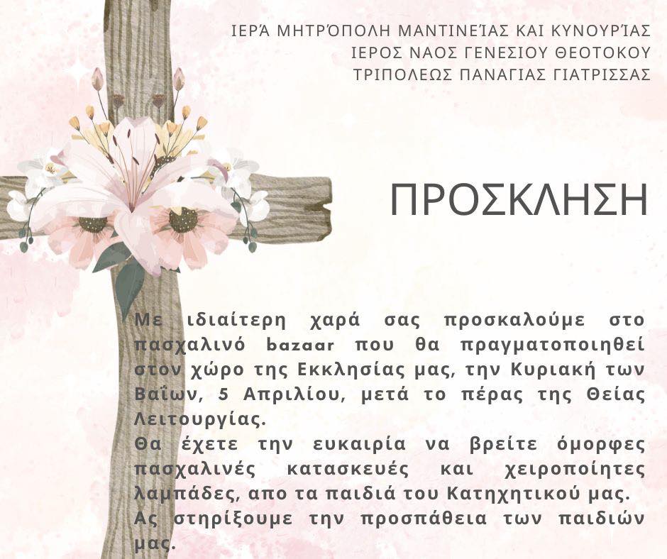 662946861 891817100525681 9169505692189314742 n