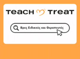 Banner TeachnTreat2