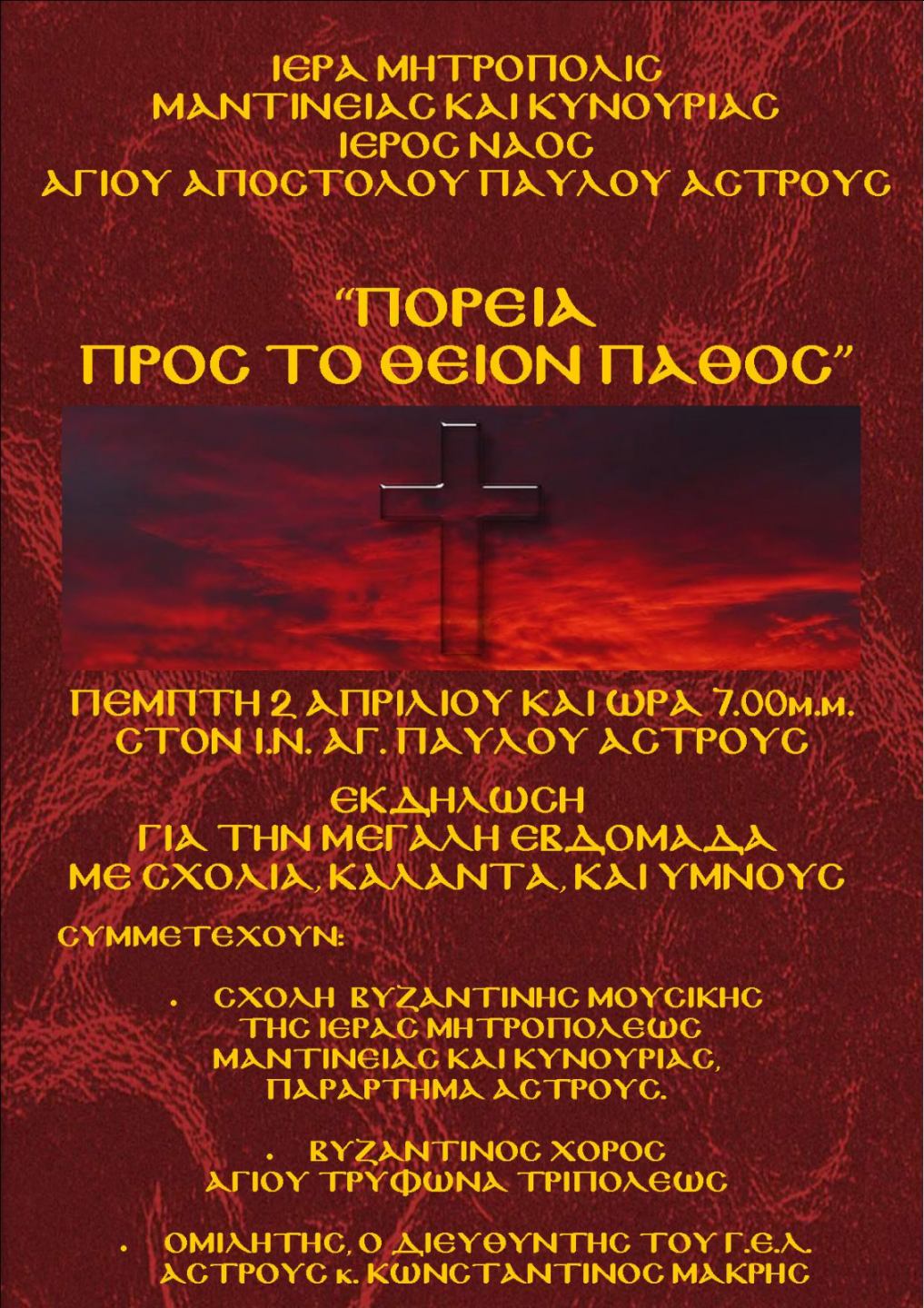 IMG b153f889242caae06b444658f978a911 V