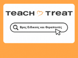 bannerTeachnTreat