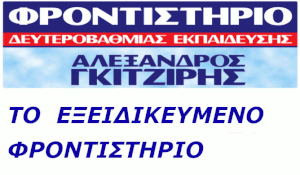 gitzrisi300 175