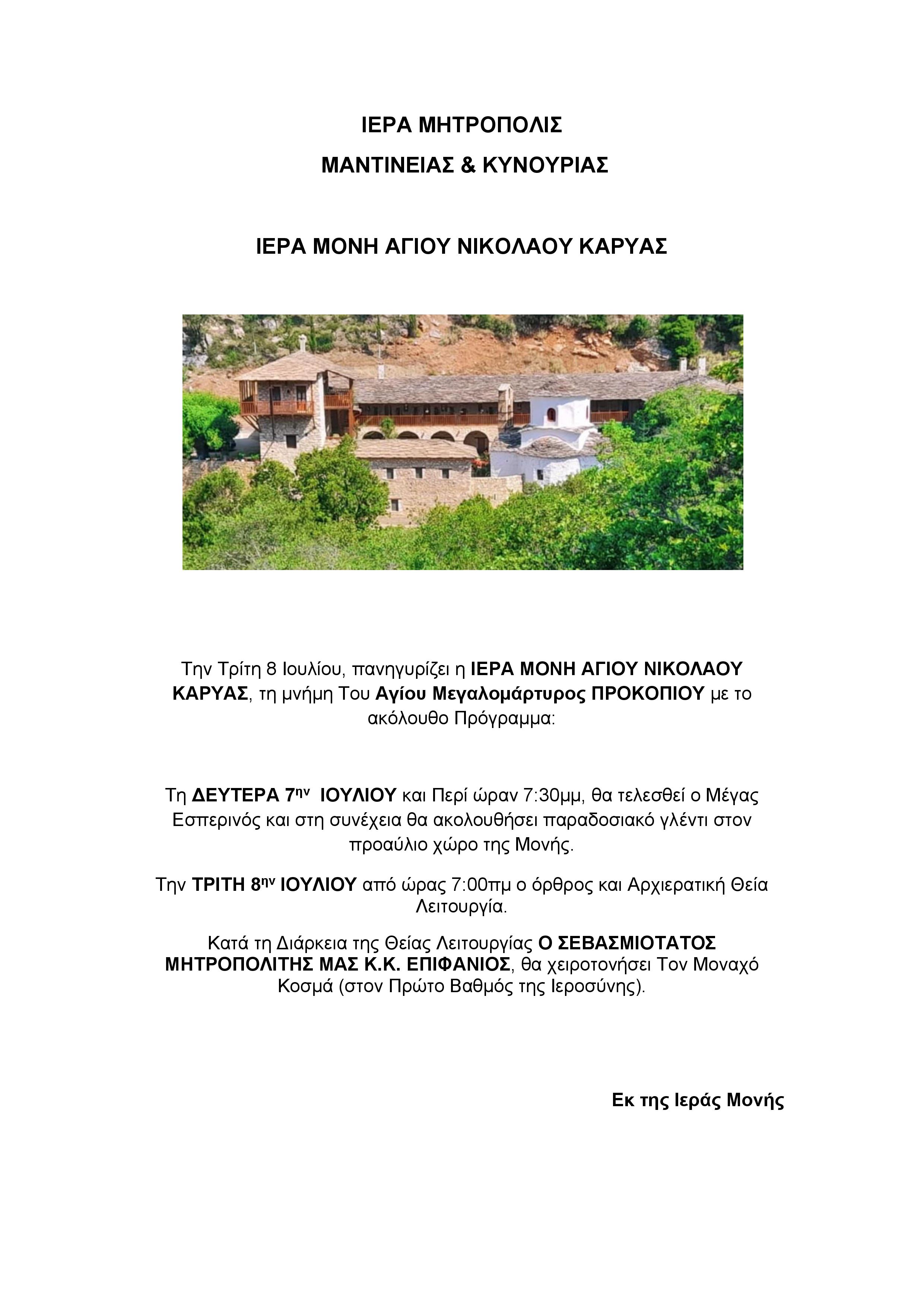 karya