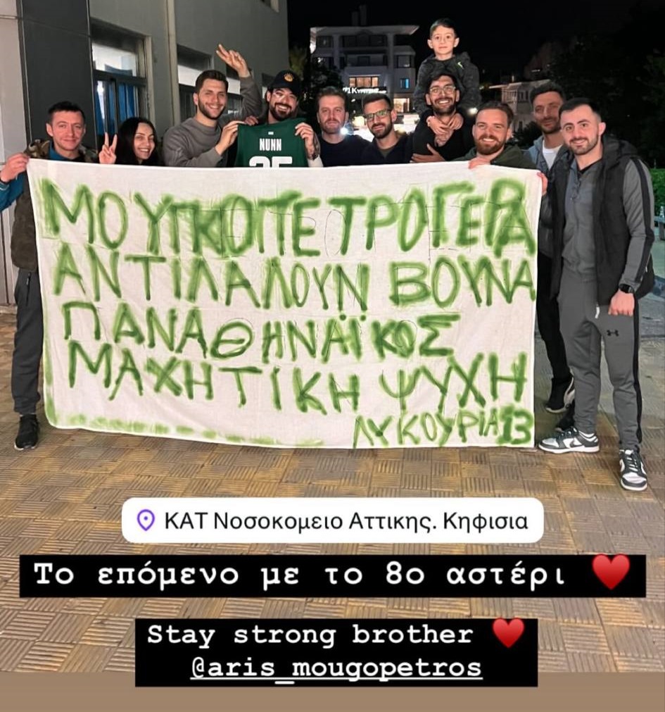 mougkopetros