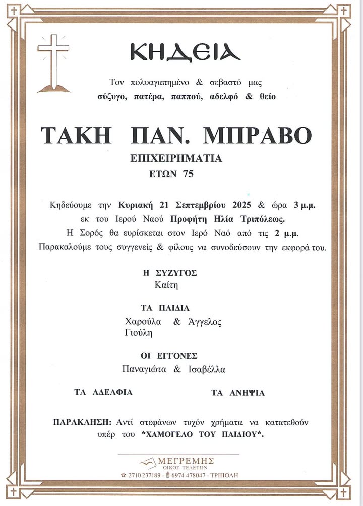 537311260 3038476452996863 745722500413838449 n