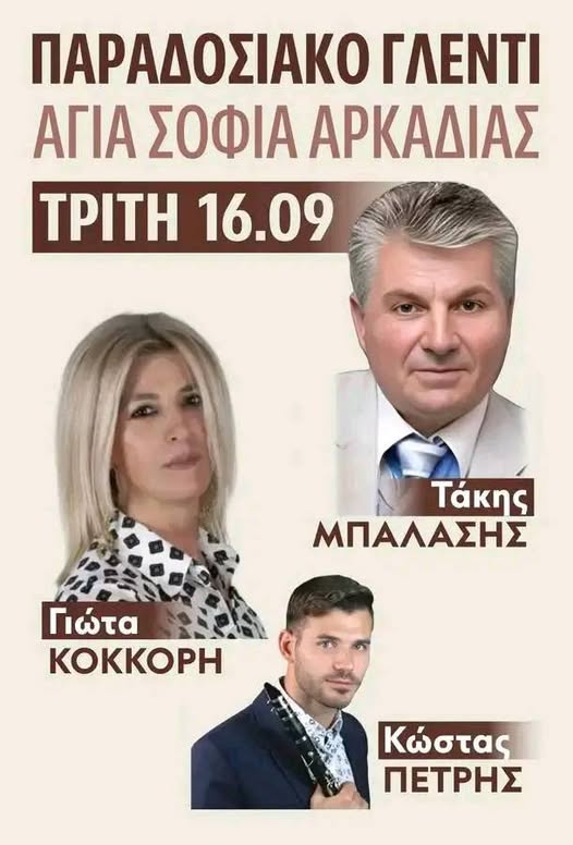 545958278 24329678830060870 123115327638224112 n