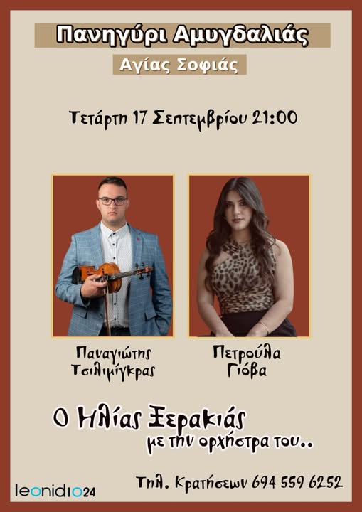 547376548 2072188613589236 1423787841730141638 n