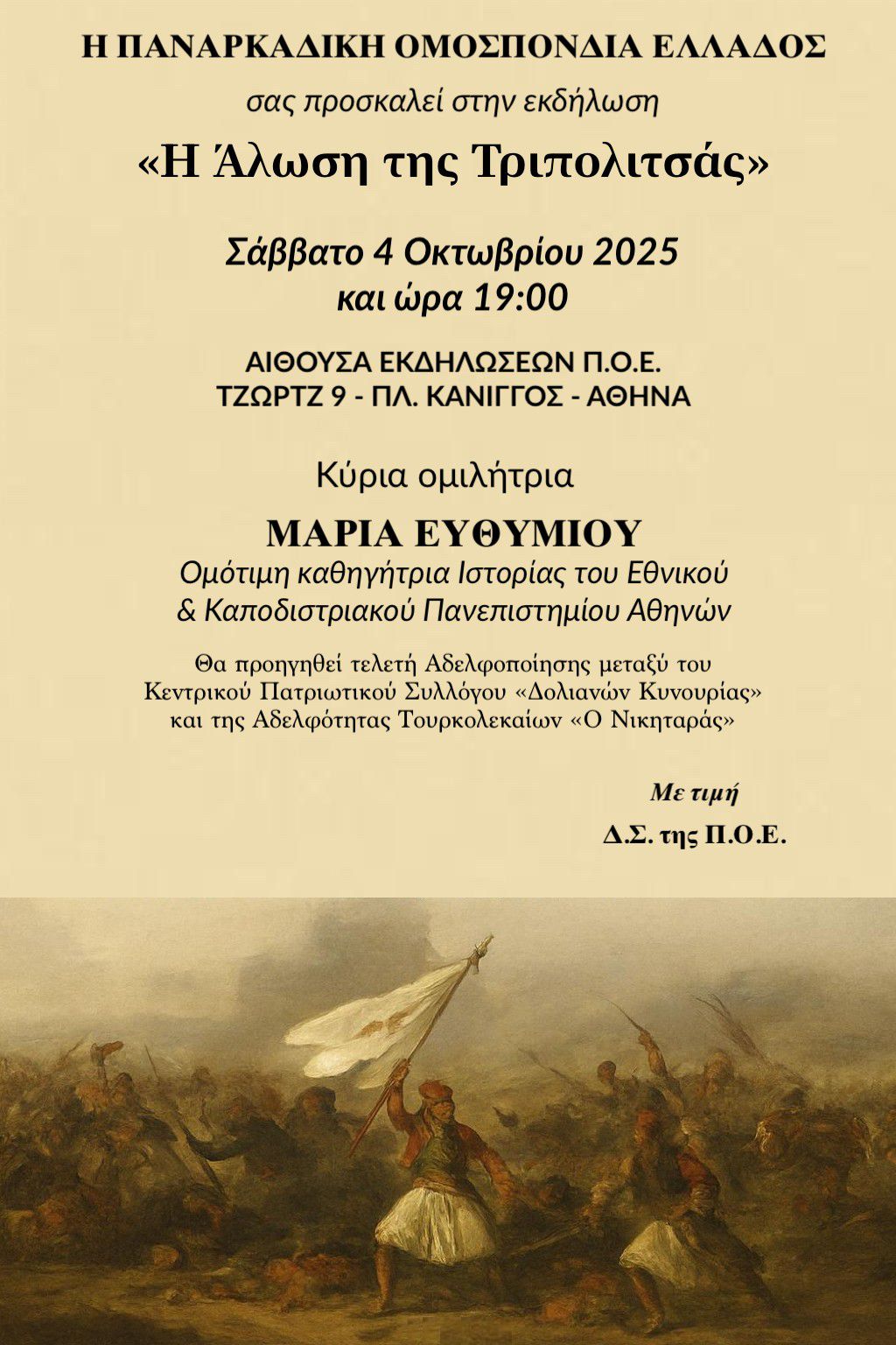 550453522 24618573091160339 7849030228130928723 n