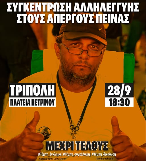 554725294 1368423404848165 8099761449434357471 n