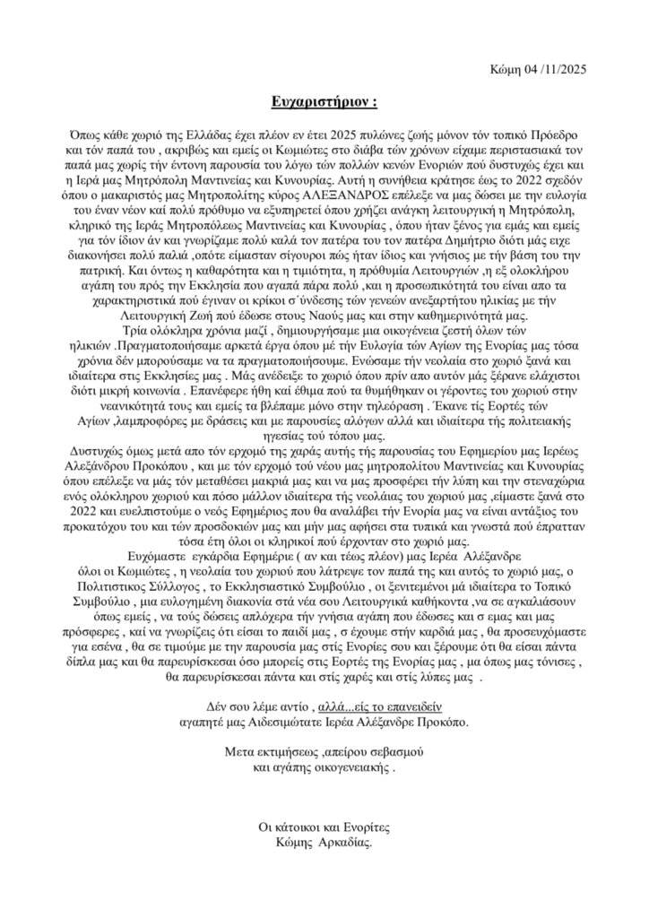 576108137 2617106381961296 8809631464372626187 n