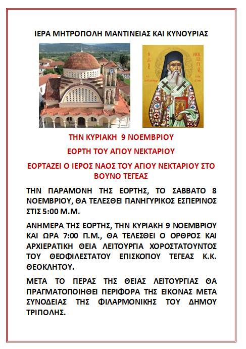 576116571 1330116545270788 1334459856968363293 n