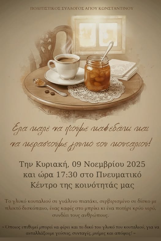 576665304 2660009377672275 6857461865995025064 n