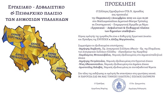 582351670 1135104342165085 1303707270642973254 n