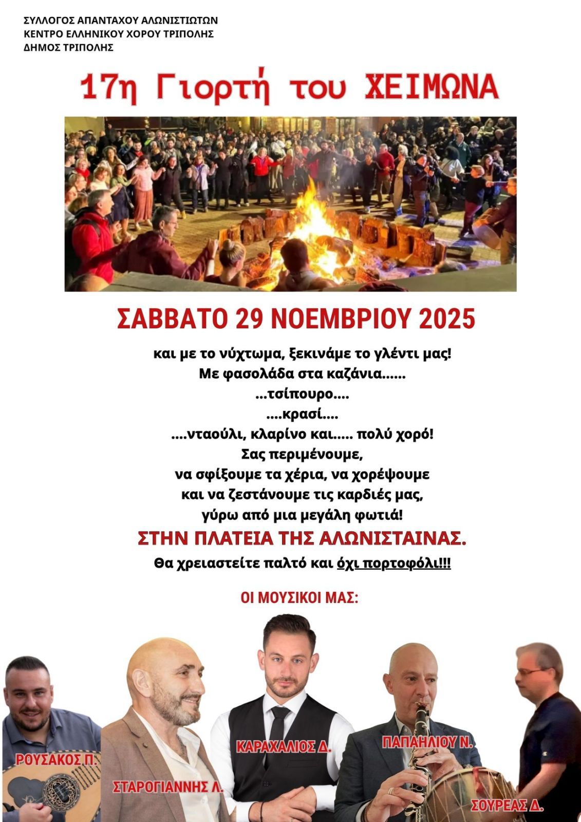 588697352 10235005878841765 8242326411435539813 n