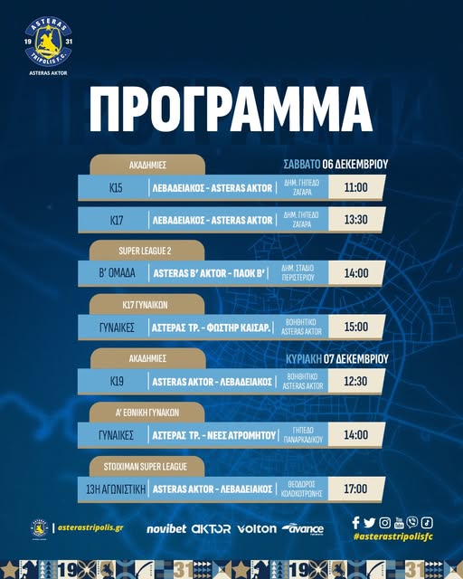 588834916 1473862674746787 8975523060001228017 n