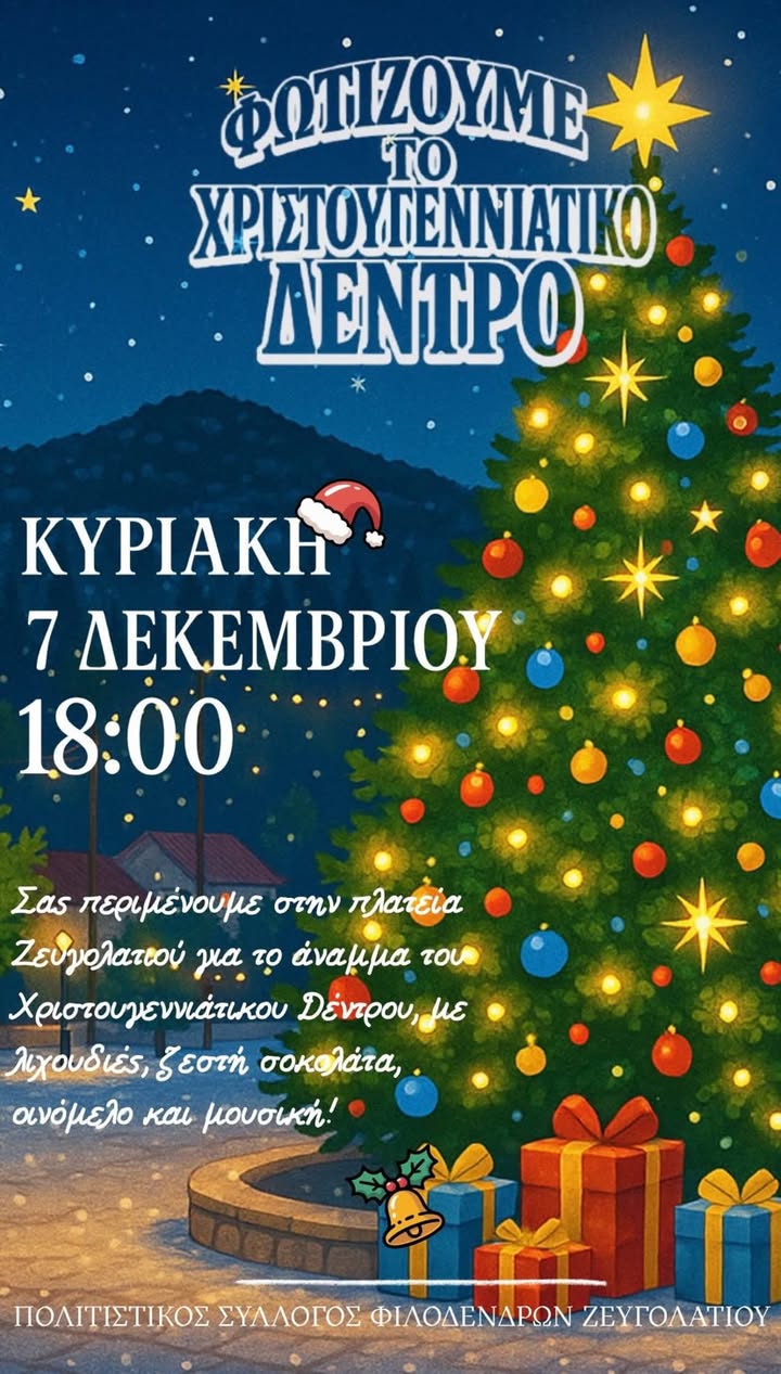 589640011 1177965551149778 664587606239273878 n