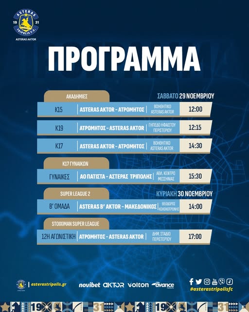 589780686 1466993708767017 4713095721400125565 n