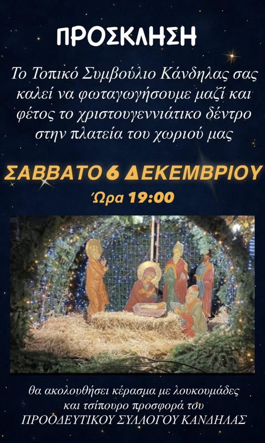 591717475 25433998562961831 3536651952908368773 n