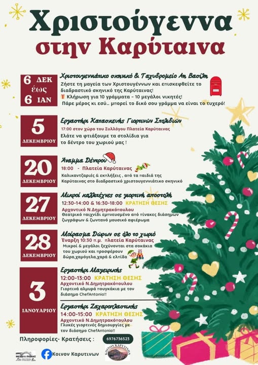 594412431 4803235736670009 8789567052184414074 n