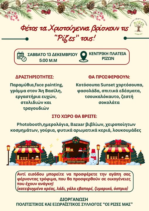 594974519 1190799536361255 2261905478202601998 n