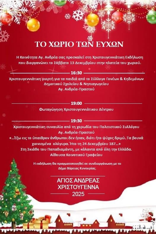 594976719 1629798415067833 84748775874445733 n