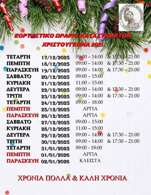 595118482 1381325300147896 4414362641565456169 n