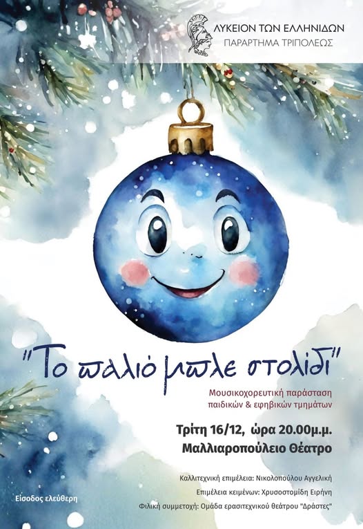 595270591 865045329226982 3032909994055600859 n