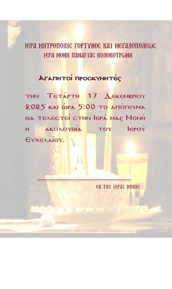 597410118 1575552336916895 9096612122315030198 n