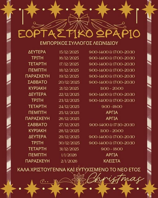 599733186 1267689375386728 7948082912938175312 n