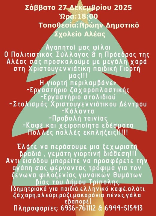 605219049 2332983860476958 2011540486071441604 n