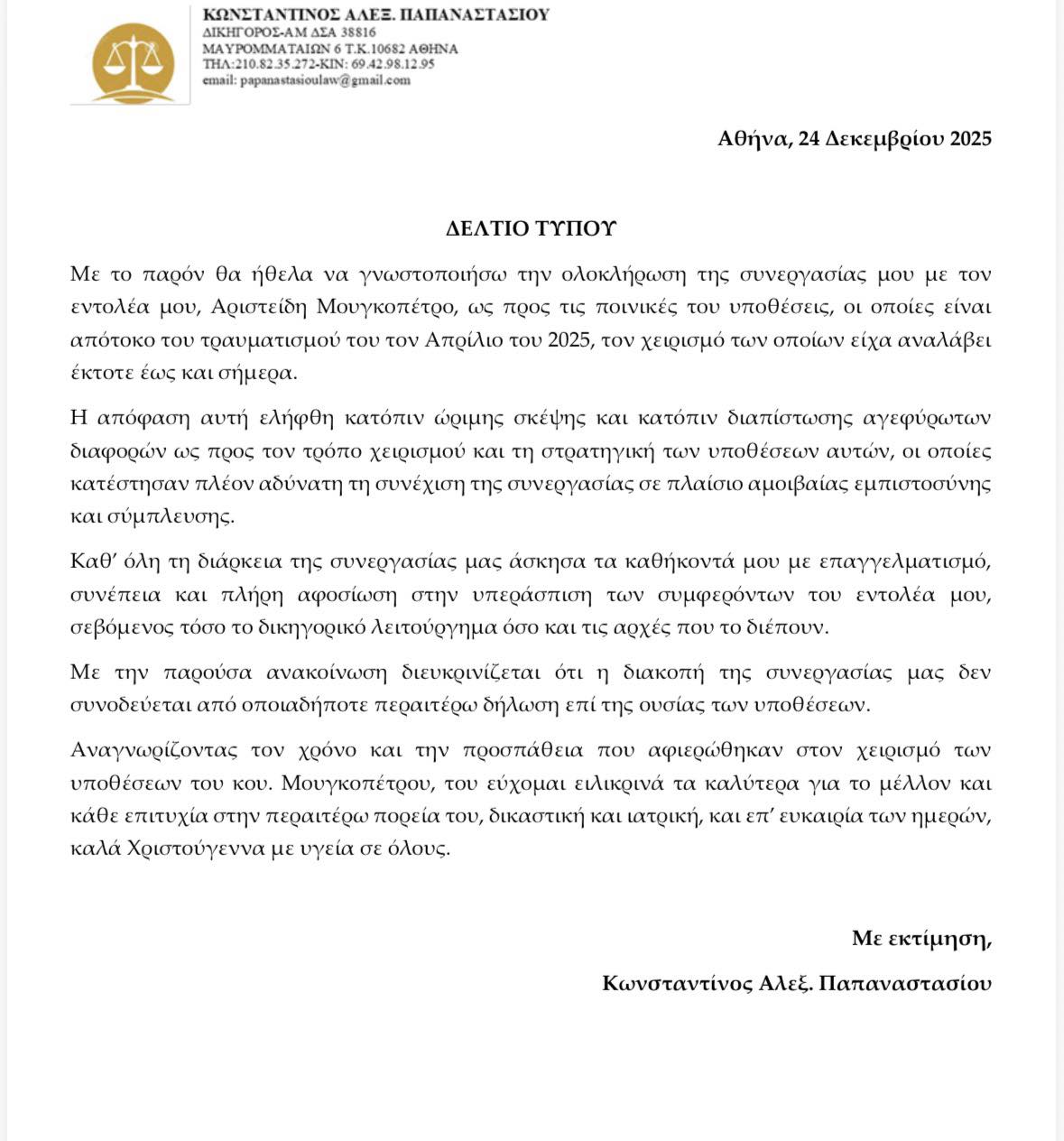 605369310 2359038137872498 5265872084594985909 n