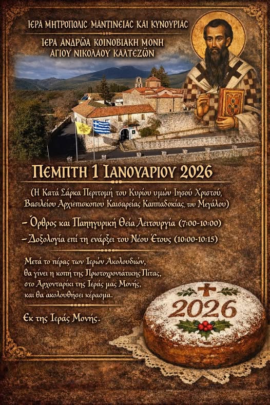 605474230 849450814393784 6622082848401854113 n