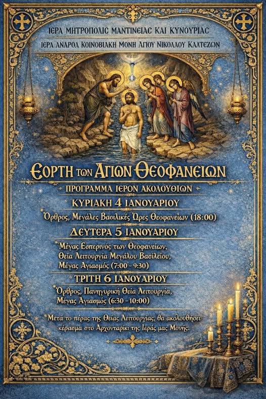 608585964 25131175623251795 2791060150881422188 n