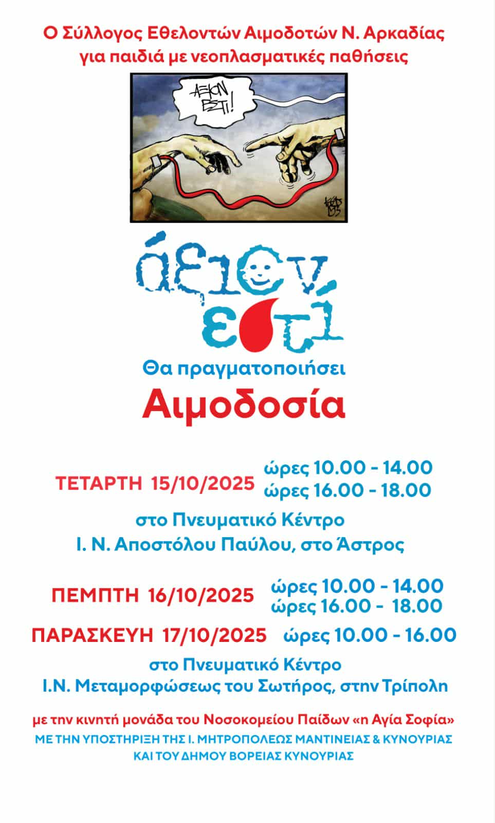 60e7b2dc c9c4 49e9 aa3d b063202f9e56