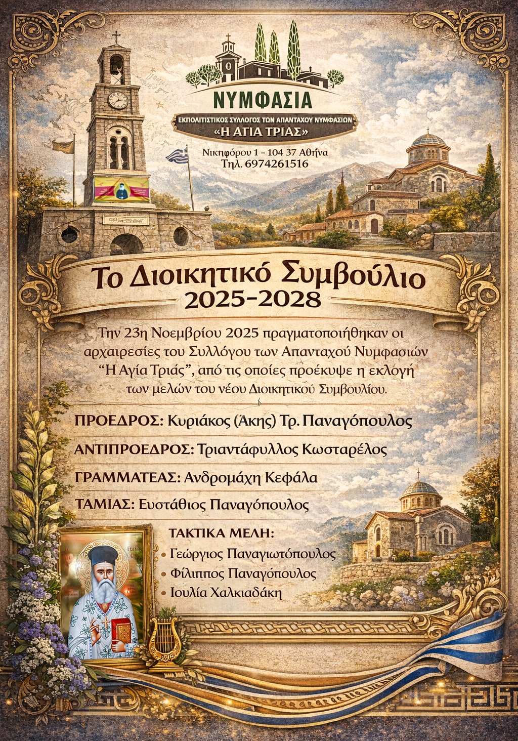 612549751 1279815937515573 3325278714985844776 n