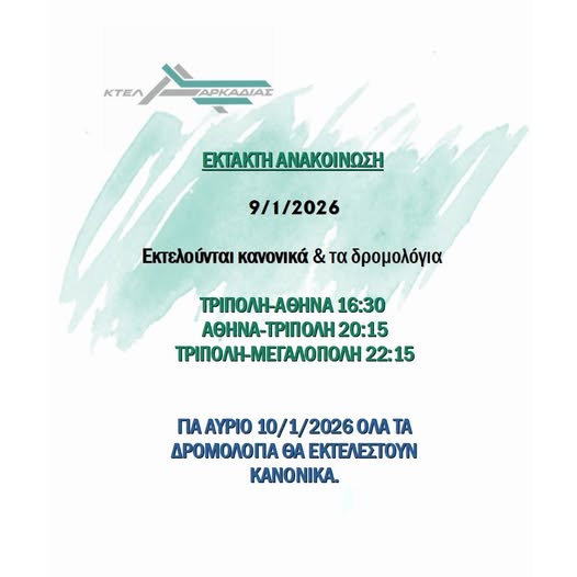 613625975 1403409934905370 3293906597491331466 n