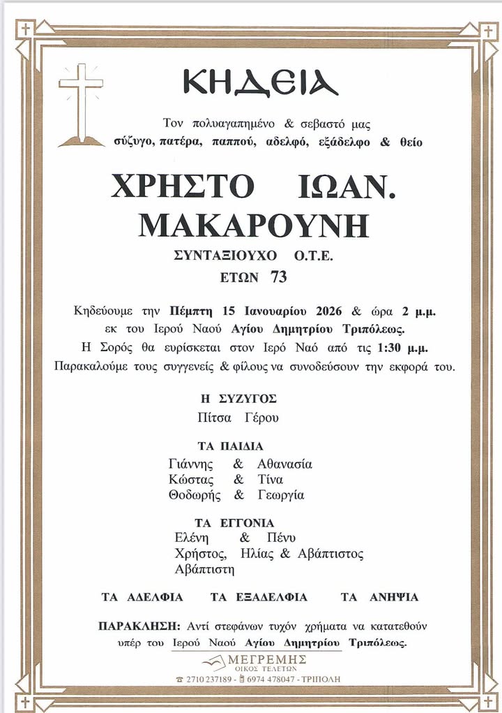 613915842 2696597367354455 6652758473521151556 n