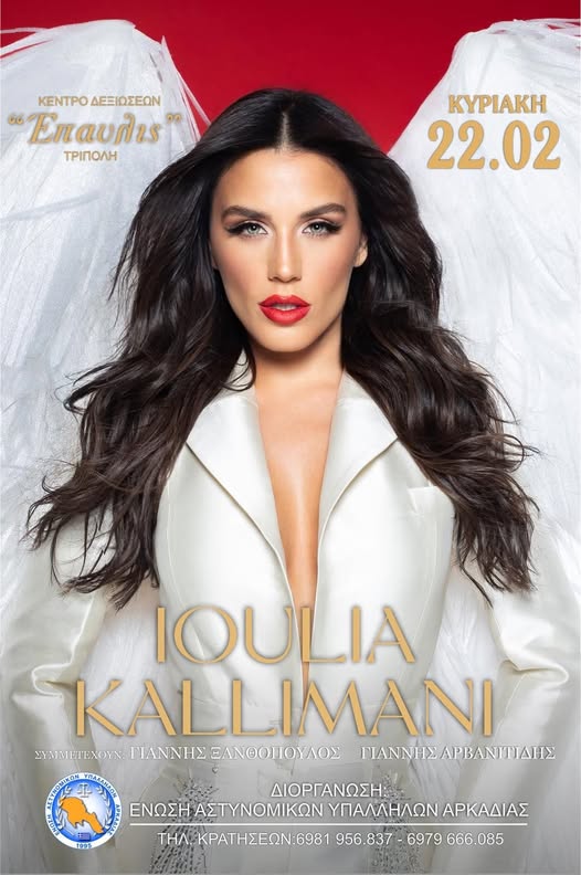 616205286 10231220032556648 5006165129573529448 n