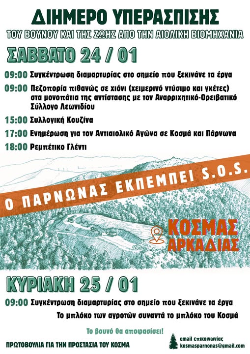 617085788 122281812530195048 255285629592232054 n